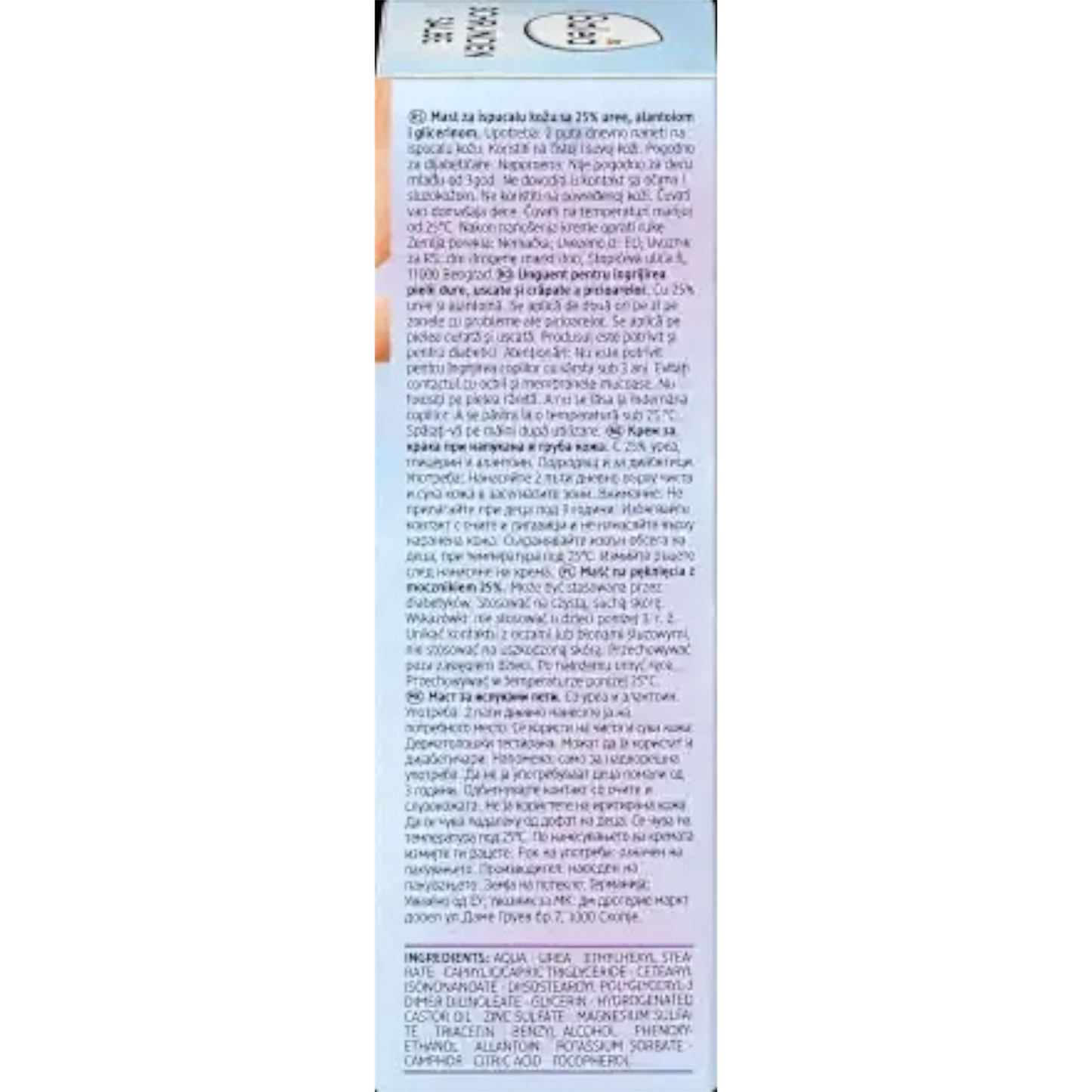 Balea voetcreme gebarsten huid met urea en allantoine 50 ml